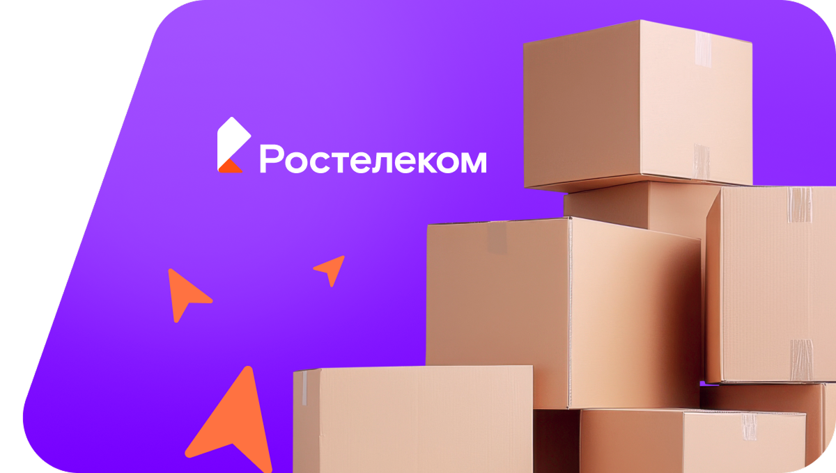Переезд в новую квартирув&nbsp;посёлке гор. типа Вейделевка (Белгородская область)